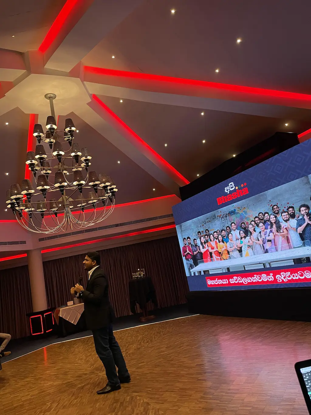 Audience viewing AGM presentations